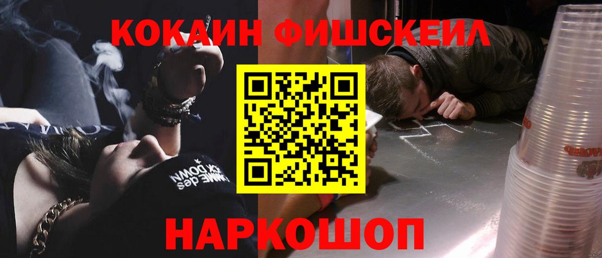 COCAIN 98% Гатчина