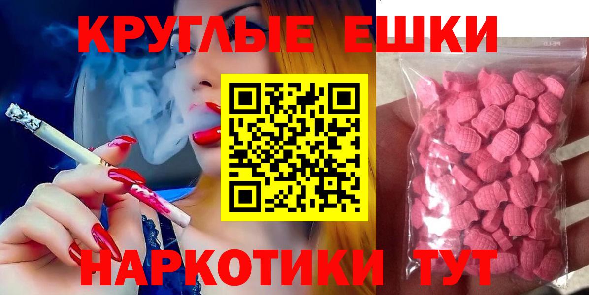 Ecstasy MDMA Гатчина