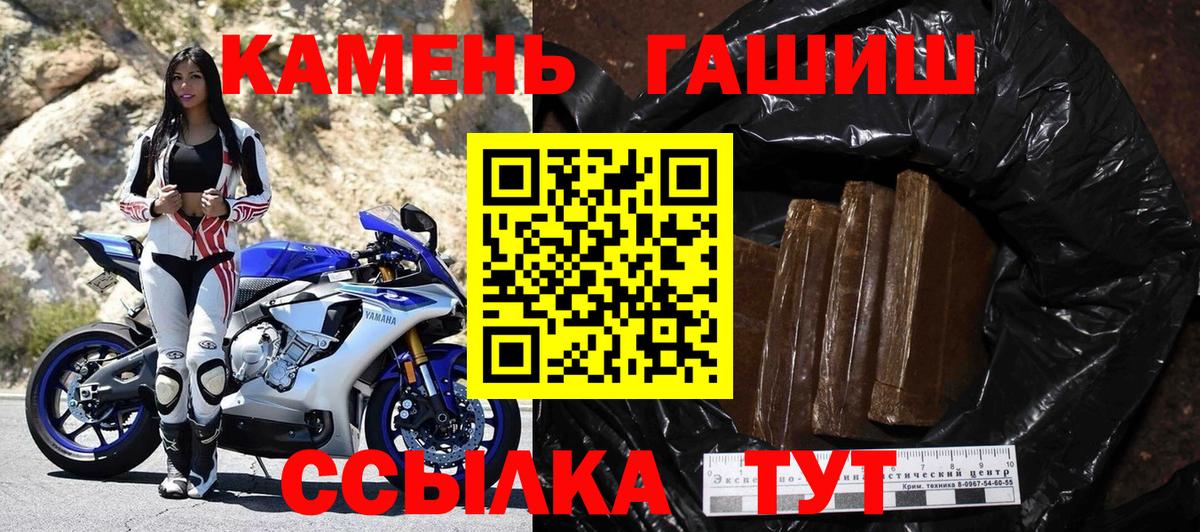 ГАШИШ гарик Гатчина