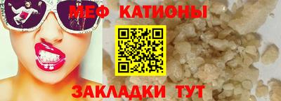 прущие крисы Павлово