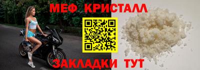 герыч Отрадный