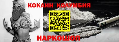 герыч Отрадный