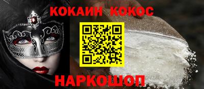 прущие крисы Павлово