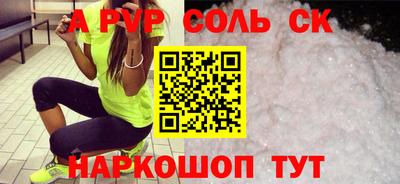 герыч Отрадный