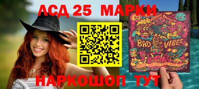 прущие крисы Павлово
