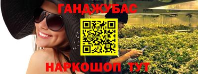 герыч Отрадный