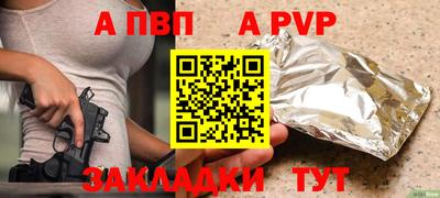 альфа пвп VHQ Прокопьевск