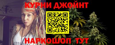 герыч Отрадный