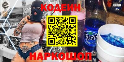 прущие крисы Павлово