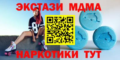 герыч Отрадный