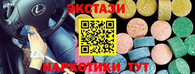 прущие крисы Павлово