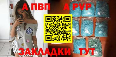 герыч Отрадный