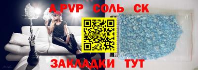 альфа пвп VHQ Прокопьевск