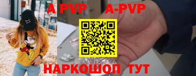 прущие крисы Павлово