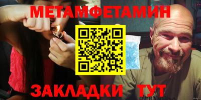 герыч Отрадный