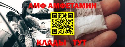 прущие крисы Павлово
