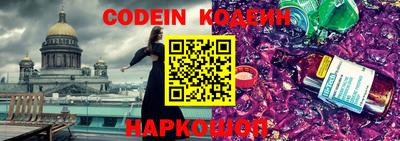 героин Прохладный