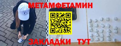 прущие крисы Павлово