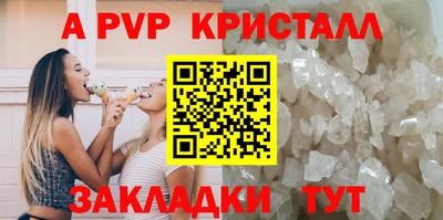 прущие крисы Павлово