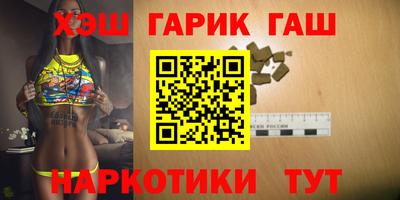 прущие крисы Павлово