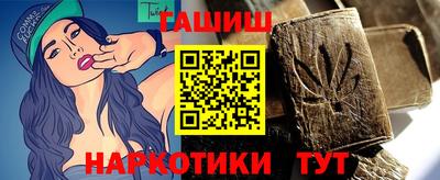 герыч Отрадный
