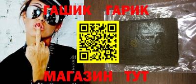 герыч Отрадный