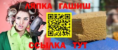 героин Прохладный
