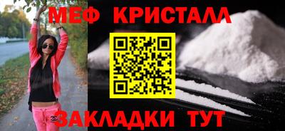 герыч Отрадный