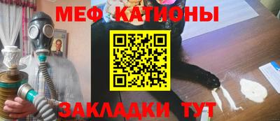 прущие крисы Павлово