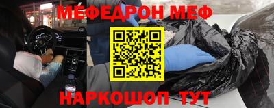 мдпв Отрадное