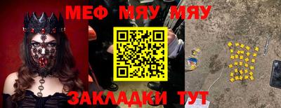прущие крисы Павлово