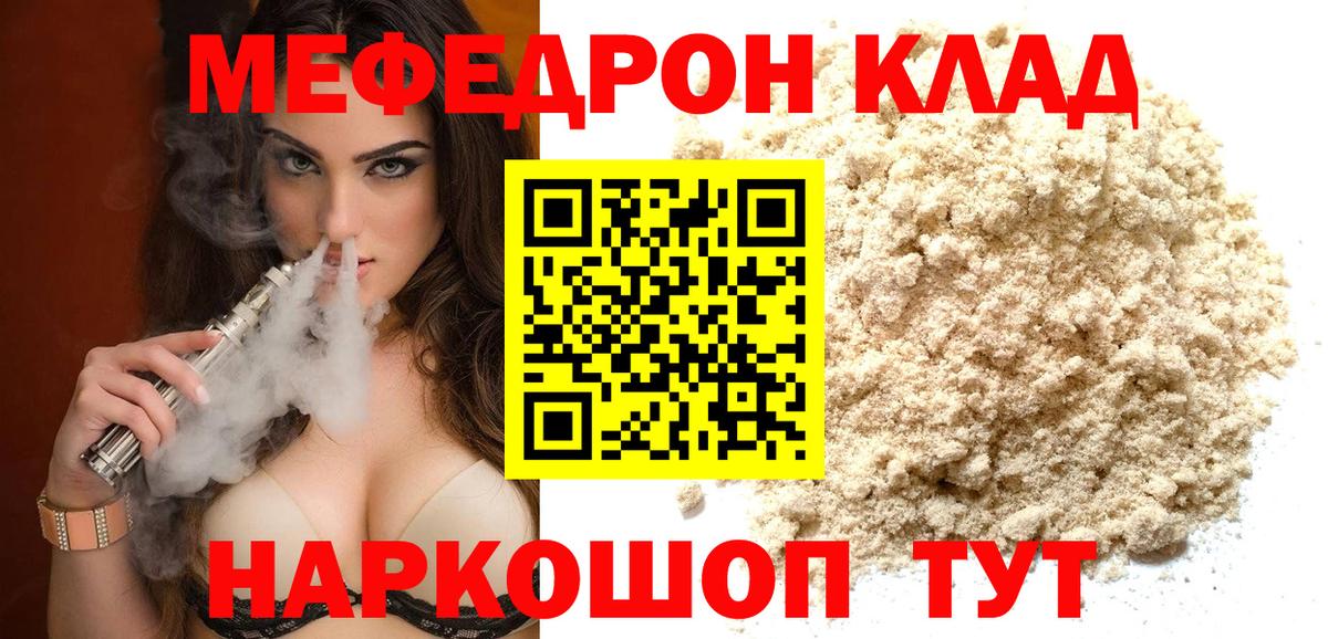 Гатчина  Вход с VPN  Метадон  NBOMe  Мефедрон кристаллы  Марихуана  КОКАИН  ГАШИШ 