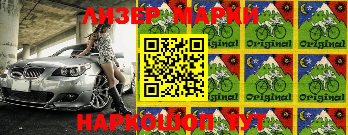 Гатчина  Марки N-bome 1,8мг  Марки 25I-NBOMe  Вход с VPN 