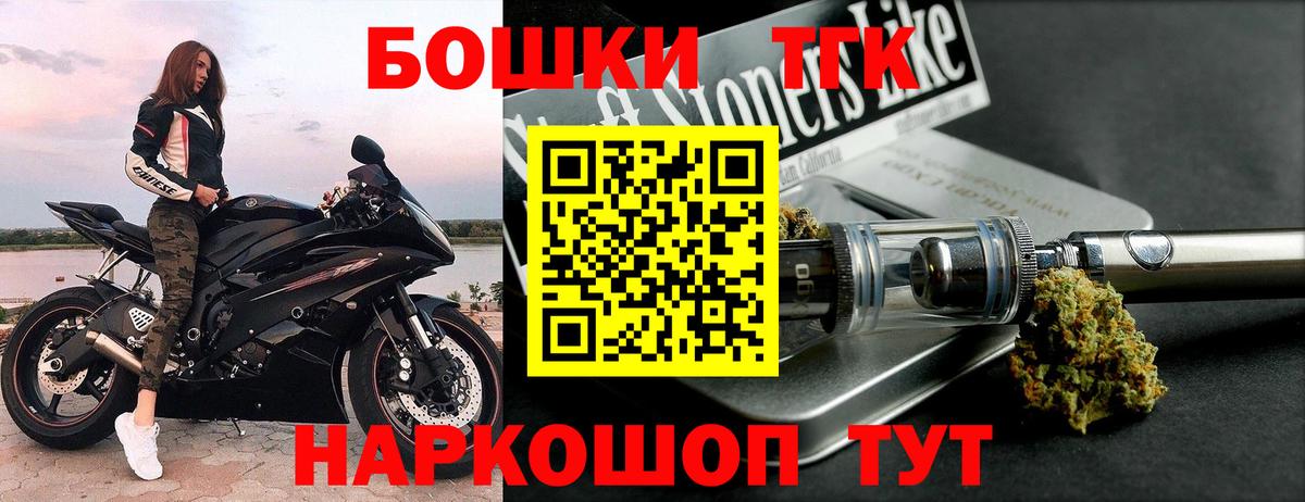 Шишки марихуана сатива  Марихуана марихуана  Бошки Шишки VHQ  Вход с VPN  Бошки марихуана White Widow  Гатчина 